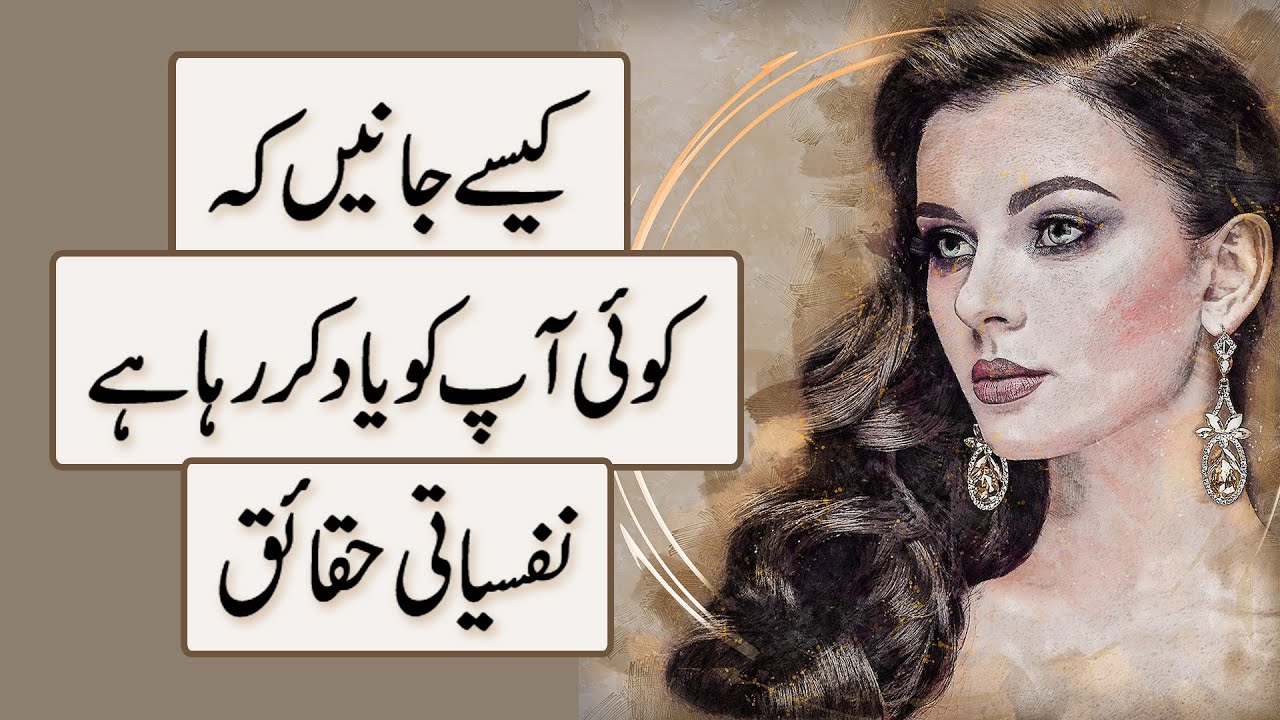 how-to-know-if-someone-is-missing-you-psychology-facts-youtube