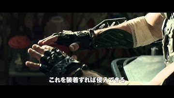 9/20公開『エリジウム』日本語ナレーション版予告
