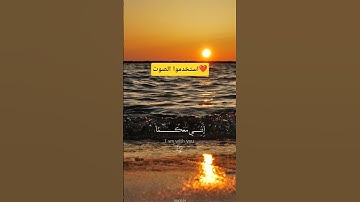 اكتب شيء تؤجر عليه ❤😴 #quran #اكسبلور #تلاوة_خاشعة #القرآن_الكريم #قرآن