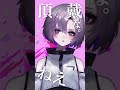 ベノム 歌ってみた 【Vtuber】 #shorts #歌ってみた #vtuber