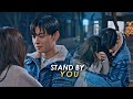 Suho & Jugyeong - Stand by You | True Beauty [+1×10] FMV
