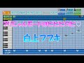 【パワプロ2024】応援歌「ブリにゃんモードはピピピのピ♡」白上フブキ/ホロライブ