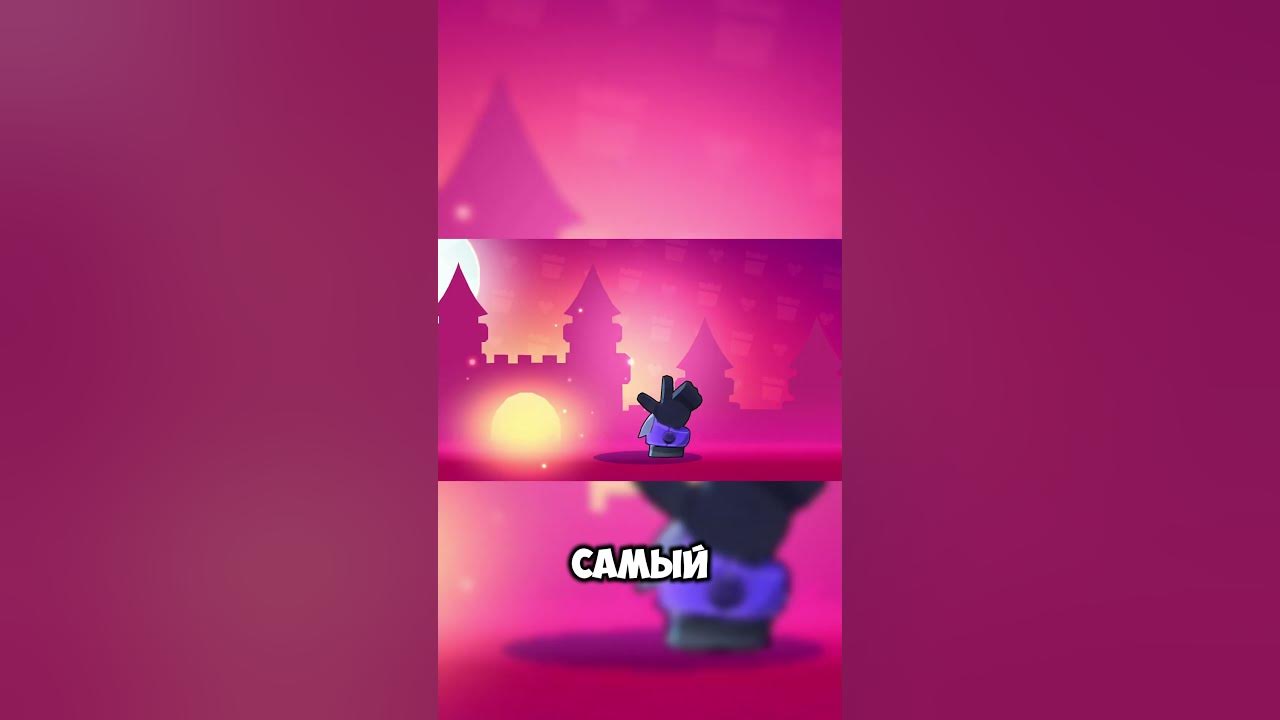 милостор #бравлер #brawlstars #бравл - YouTube