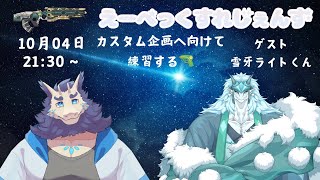 APEX配信#2🔫