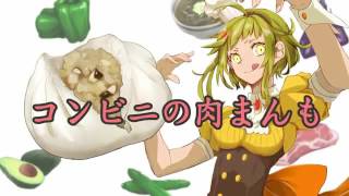 The Personal Tastes Song