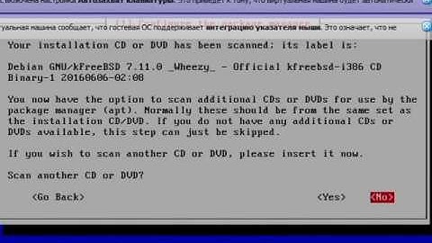 [Debian GNU/kFreeBSD] Installation on VirtualBox