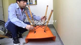 Eames chair custom　椅子補修　イームズチェア 脚交換　DIY　補修修理