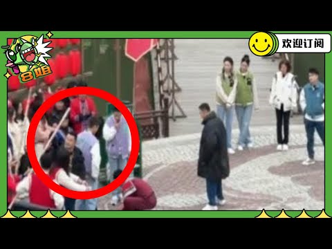 拍摄组跟路人起冲突？《我们的客栈》最新路透！#张艺凡 妹妹都来啦~#唐嫣 玩游戏有点厉害啊！ # #8姐就爱扒八叭