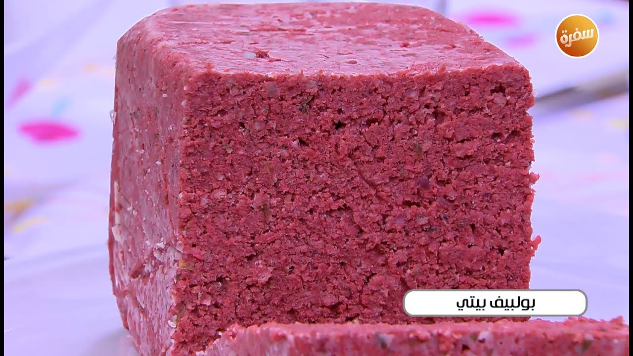 بولبيف بيتي | أميرة شنب