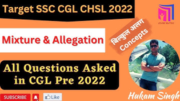 Mixture and Allegation | All Questions Asked in SSC CGL PRE 2022 | Ratio & Proportion