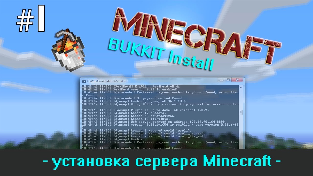 Сервер реал ворлд. Реал ворлд майнкрафт. ядро сервера майнкрафт. mobarena is not enabled minecraft.