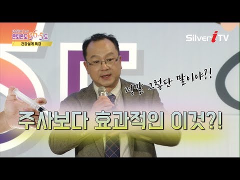 무릎연골에좋은음식