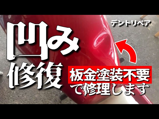 2021年買って良かったデントツール10選！」沼は続くよどこまでも