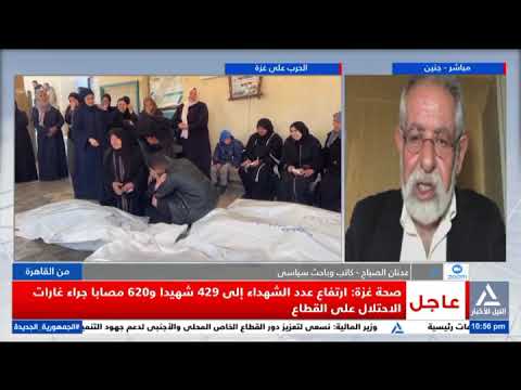 مداخلة عدنان الصباح كاتب وباحث سياسى جنين