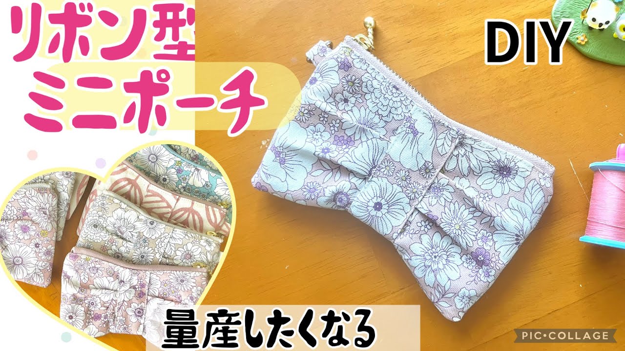 You'll want to mass-produce them ♡ How to make a ribbon-shaped