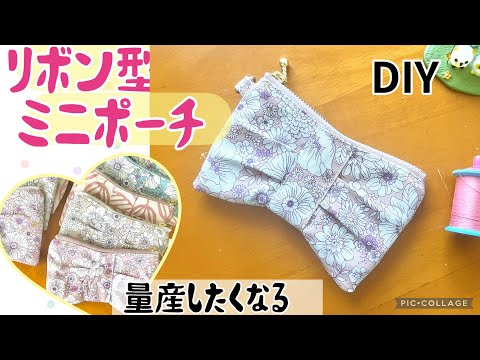 You'll want to mass-produce them ♡ How to make a ribbon-shaped