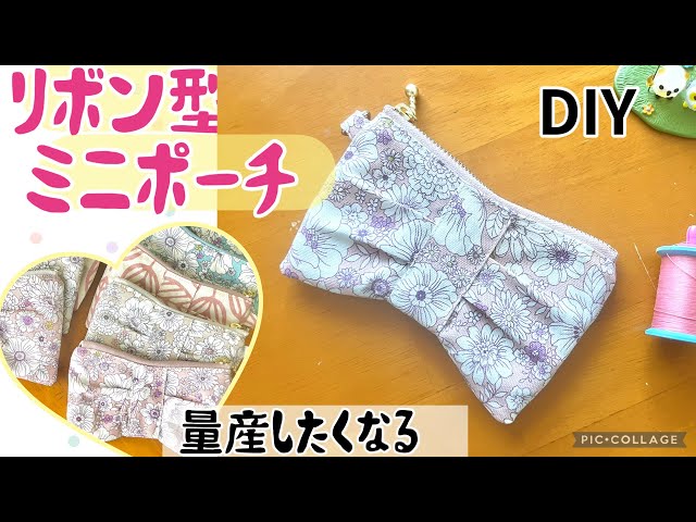 You'll want to mass-produce them ♡ How to make a ribbon-shaped