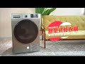 SANLUX台灣三洋 10公斤免晾衣智慧熱泵型乾衣機 ASD-100UA product youtube thumbnail