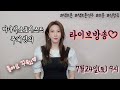 2021.7.24(토) 미녀색소포니스트 주혜성의 라이브방송