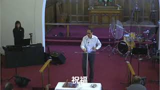 11:15am Cantonese Service | Sunday 8 August 2026 | St Phil's Eastwood