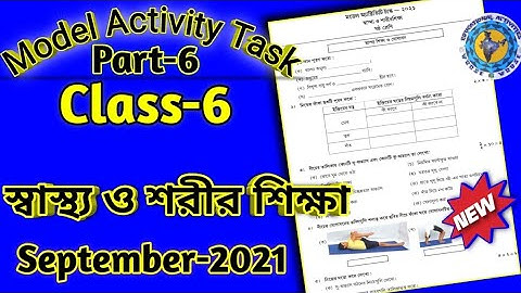 Class 6 Health and physical education(স্বাস্থ্য ওশারীরশিক্ষা)Model Activity Task part-6#WBBSE