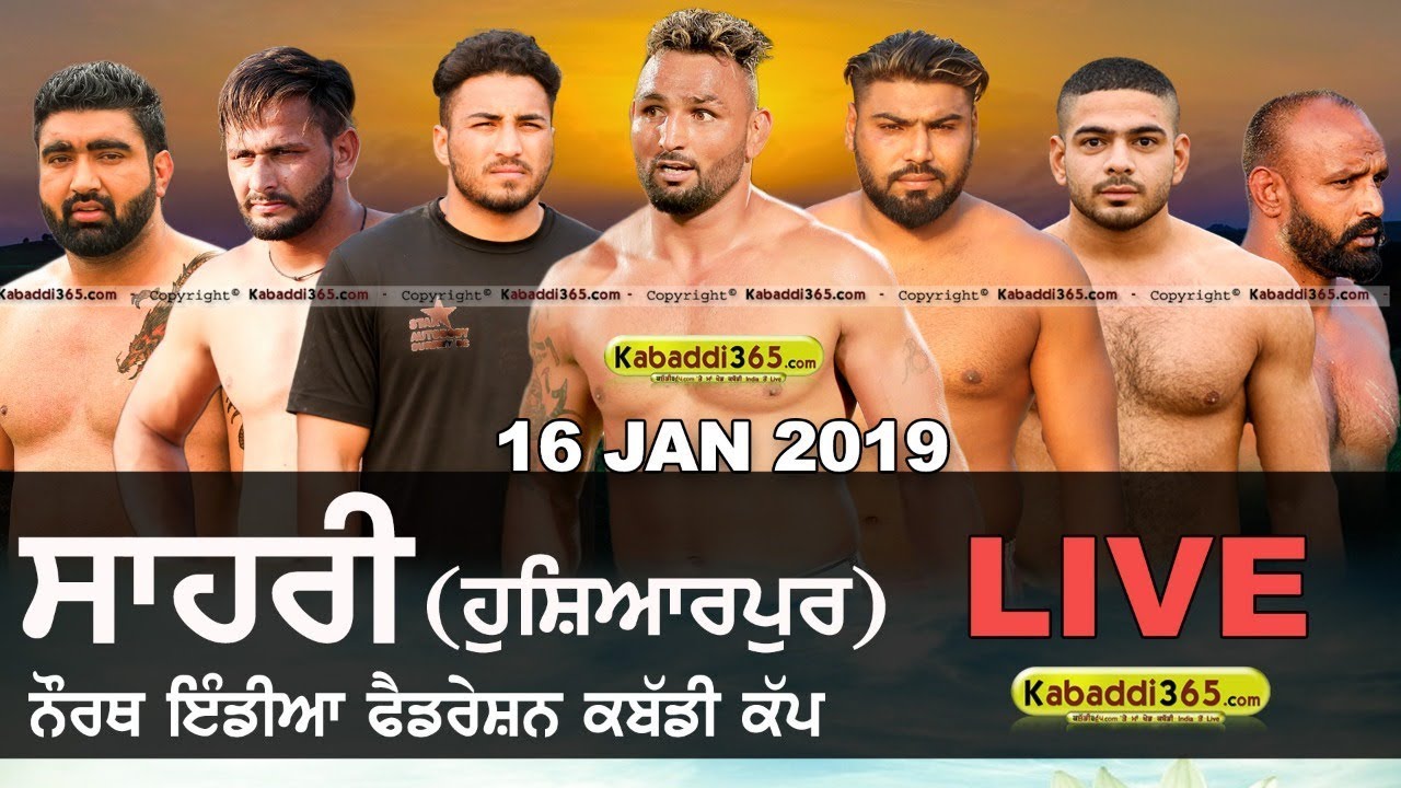 🔴 [Live] Sahri (Hoshiarpur) North India Federation Kabaddi Cup 16 Jan 2019