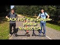 JACK HOT с апгрейдом- убийца Ninebot ES4