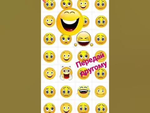 Смаилики - YouTube
