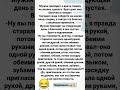 😆 Анекдот, который точно расскажешь друзьям 😆👍🏻