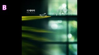 더 데이지 (The Daisy) - 몰랐더라면 이렇게 우리가 / 위험한 약속(Fatal Promise) OST 3