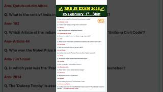 25 FEBRUARY 1ST SHIFT RRB JE EXAM ANALYSIS 2026 | Railway je 25 Feb 1st Shift review today #RRBJE