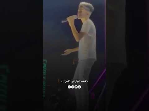 سامر المدني حالات واتس هزفر موس