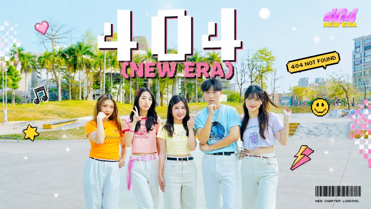 KiiiKiii_starship [KPOP IN PUBLIC]KiiiKiii(키키)-