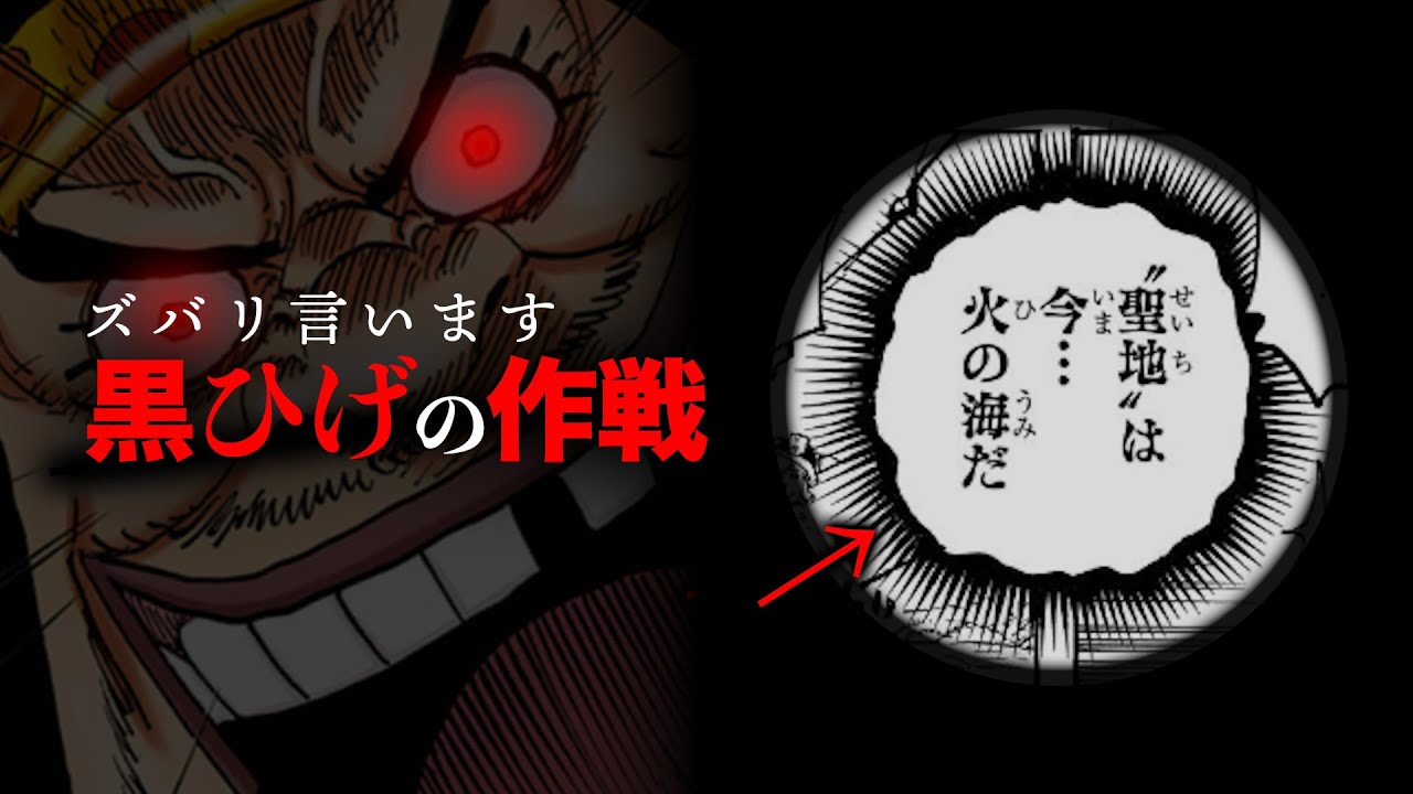 【鳥肌すぎる台詞】