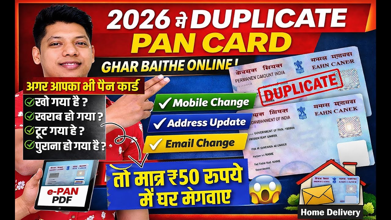 How to Download Duplicate Pan Card Online 2026 | Pan card correction ...