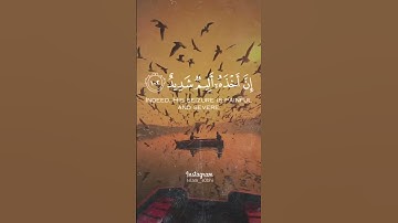 تلاوة ماشاء الله ♥اسلام صبحي ❤