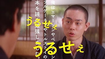 菅田将暉、宮沢賢治に！父に役所広司、妹に森七菜／映画『銀河鉄道の父』特報