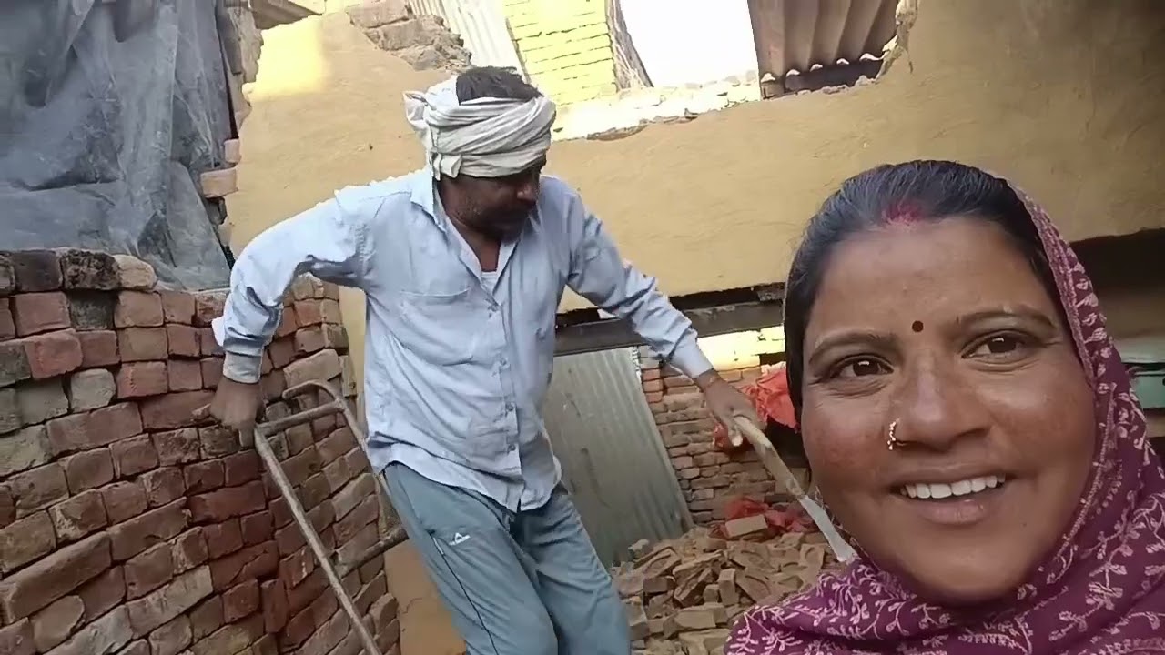 घर टूट रहा है लाइक कमेंट शेयर करो