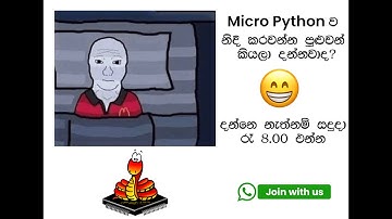 How to use Deep Sleeping in MicroPython