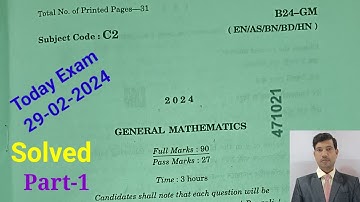 HSLC 2024 MATHS QUESTION PAPER SOLUTION|HSLC 2024 Maths question paper|hslc 2024 question paper Math