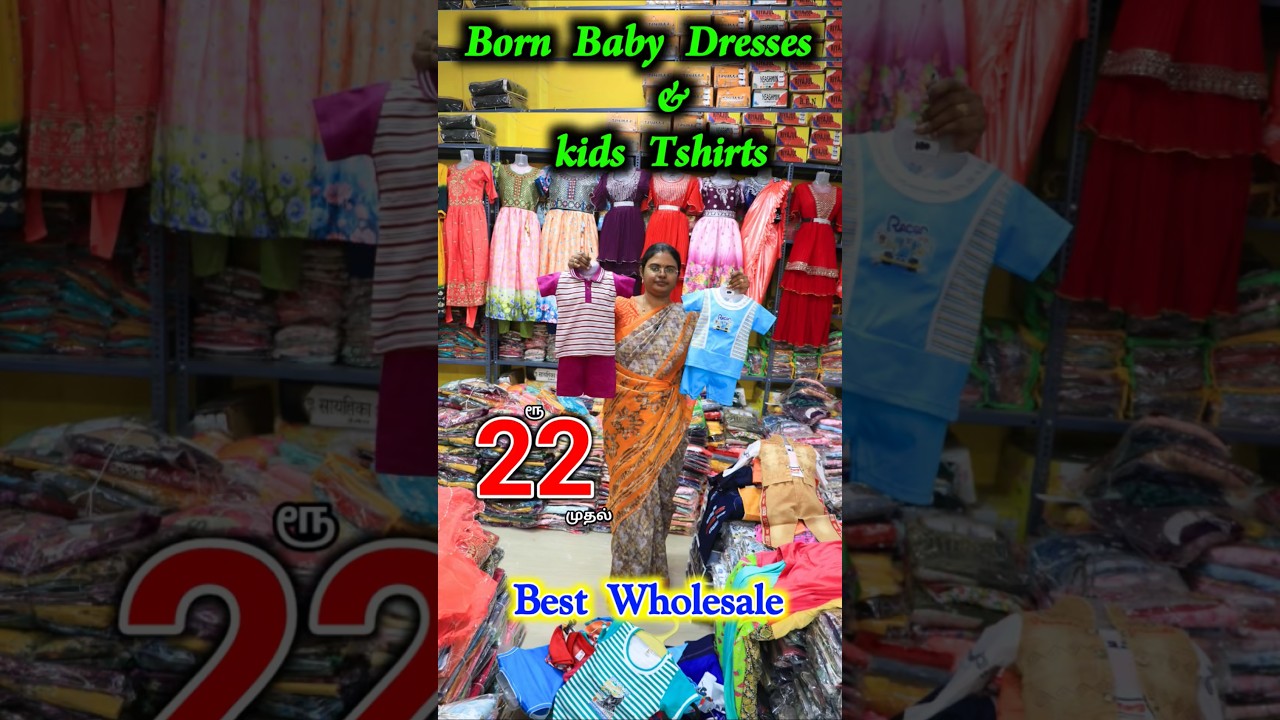 rewrite this title ரூ. 22 முதல் Just born baby dresses❣️#shorts #Wholesale #lowprice #offer #kidswear #viral