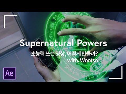 How to make to use Super power effect with After Effect? (with wootso)