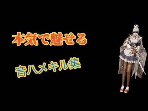 AUGの強さがわかる超高クオリティー音ハメキル集【荒野行動】#荒野行動キル集#音ハメキル集#AUG
