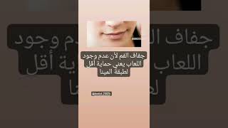 اسباب اصفرار الاسنان ??