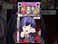 【かわいい】ツインパてんてけぽんちゃん【にじさんじ切り抜き/先斗寧/#にじさんじVスロ大会】
