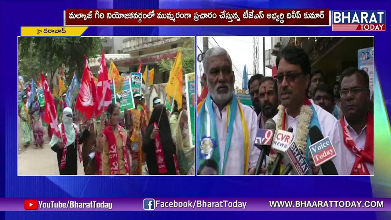 Malkajgiri TJS Candidate Dilip Kumar Election Campaign | Telangana Elections| BharatToday