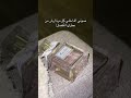 عطورات ديور مس ديور