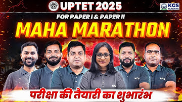 UPTET 2025 Maha Marathon | UPTET Paper 1 & Paper 2 Important Questions | UPTET 2025 | By KGS Team