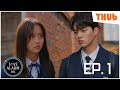 หนุ่มหน้าหล่อของสาวจูบ... (love alarm ss1 - EP.1) I สปอยซีรี่ส์ -THUb