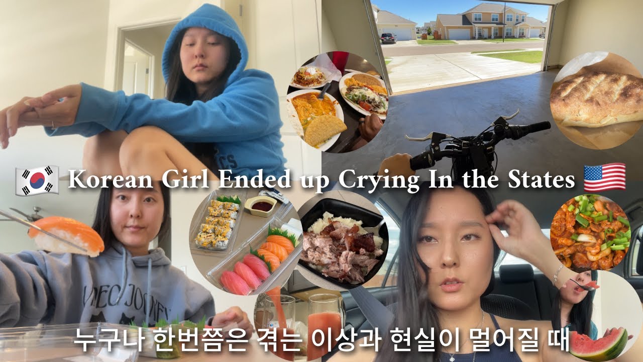 😭 미국 이민 N개월차의 결국 눈물 터진 브이로그 🇺🇸